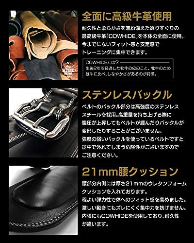 Altus社 トレーニング・パワーベルト　ヌメ革 Altus社 トレーニング・パワーベルト ヌメ革